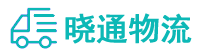 成都到东坡区物流公司